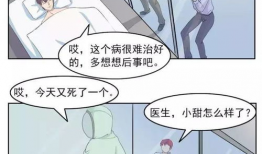 那个漫画污,揭秘网络恶搞背后的文化现象