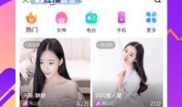 91直播软件 下载,畅享直播新体验，下载开启精彩时刻