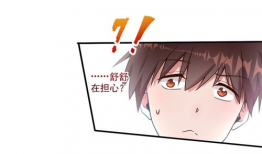 惊喜漫画,揭秘日常生活中的小确幸