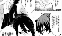 妹妹交漫画,青春记忆的彩色篇章