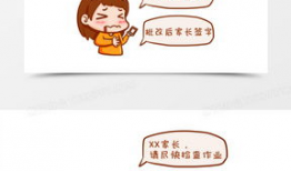 微信群漫画,趣味横生的日常瞬间